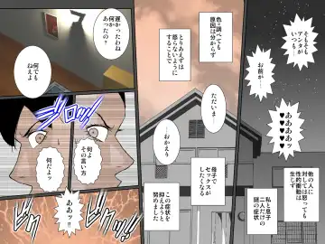 Tsuyokina Boshi wa Kenka suru hodo Chitsunai ga iitsu!!! Fhentai - Page 28