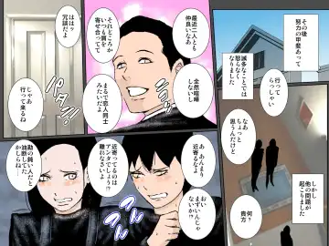 Tsuyokina Boshi wa Kenka suru hodo Chitsunai ga iitsu!!! Fhentai - Page 32