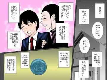 Tsuyokina Boshi wa Kenka suru hodo Chitsunai ga iitsu!!! Fhentai - Page 45