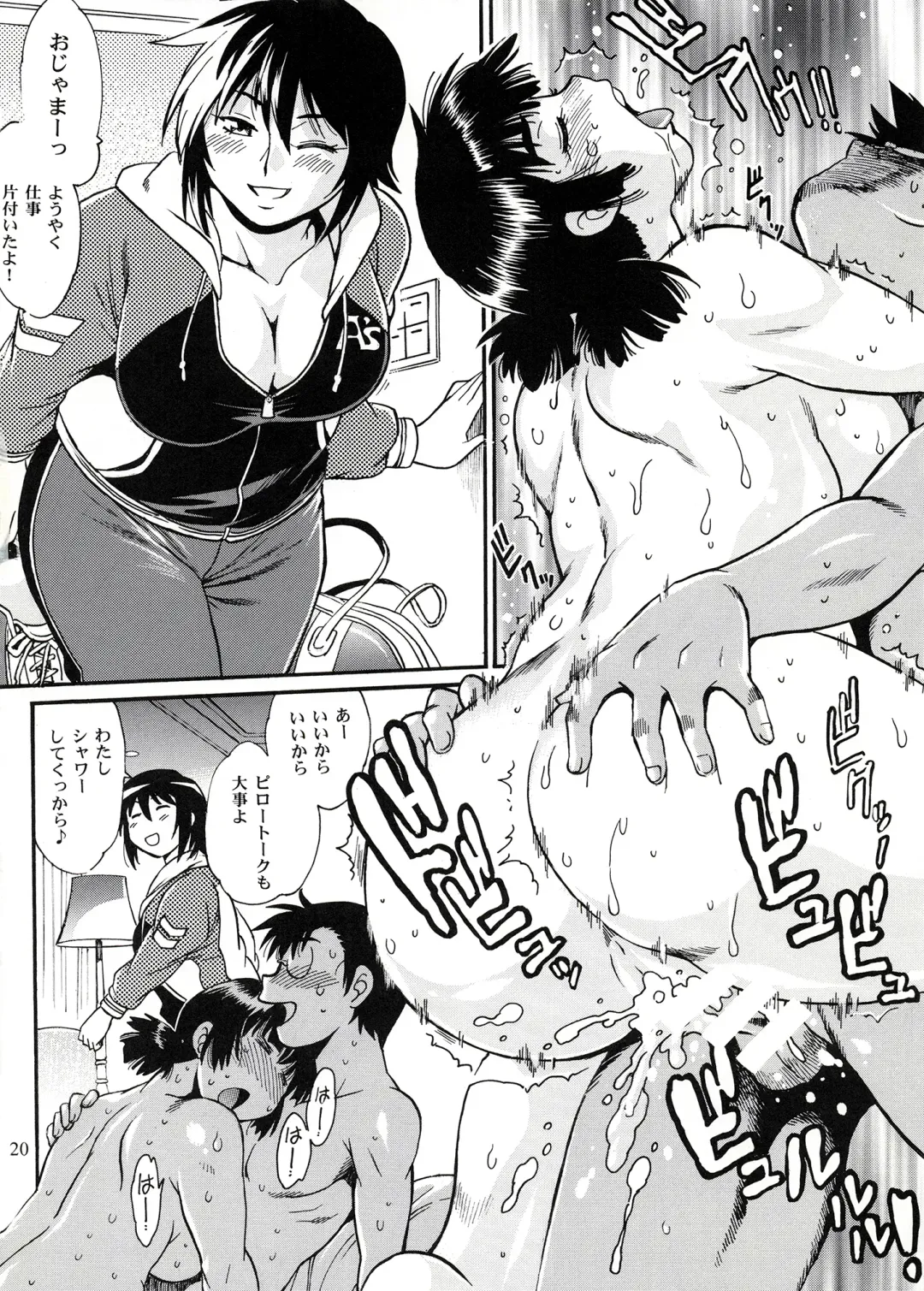 [Manabe Jouji] Mankan Pocha Muki!! Ero 2 Fhentai - Page 19