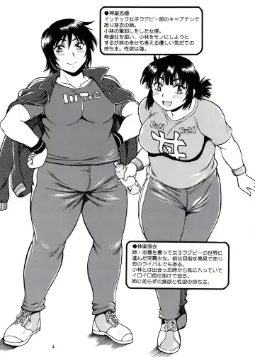 [Manabe Jouji] Mankan Pocha Muki!! Ero 2 Fhentai - Page 3