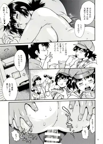 [Manabe Jouji] Mankan Pocha Muki!! Ero 2 Fhentai - Page 8
