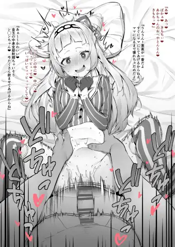 [Nigiri Usagi] Shion Fhentai - Page 5