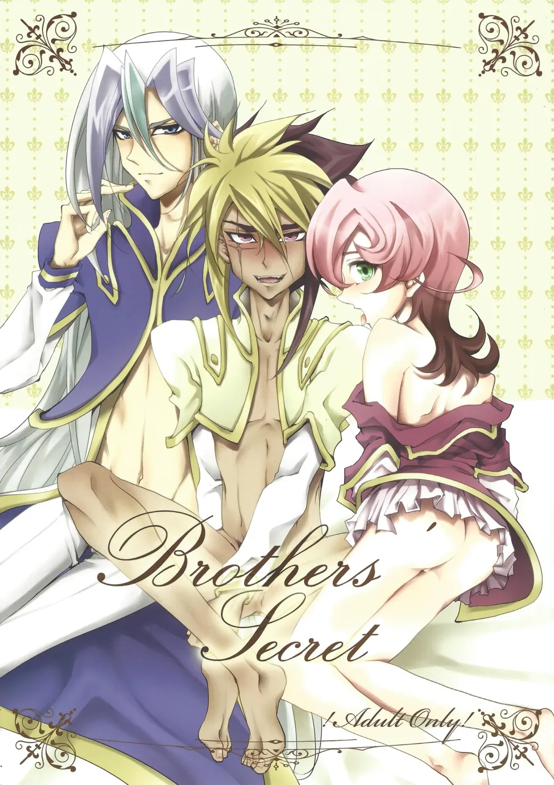 Read [Akashi Kuyou] Brother's Secret - Fhentai.net