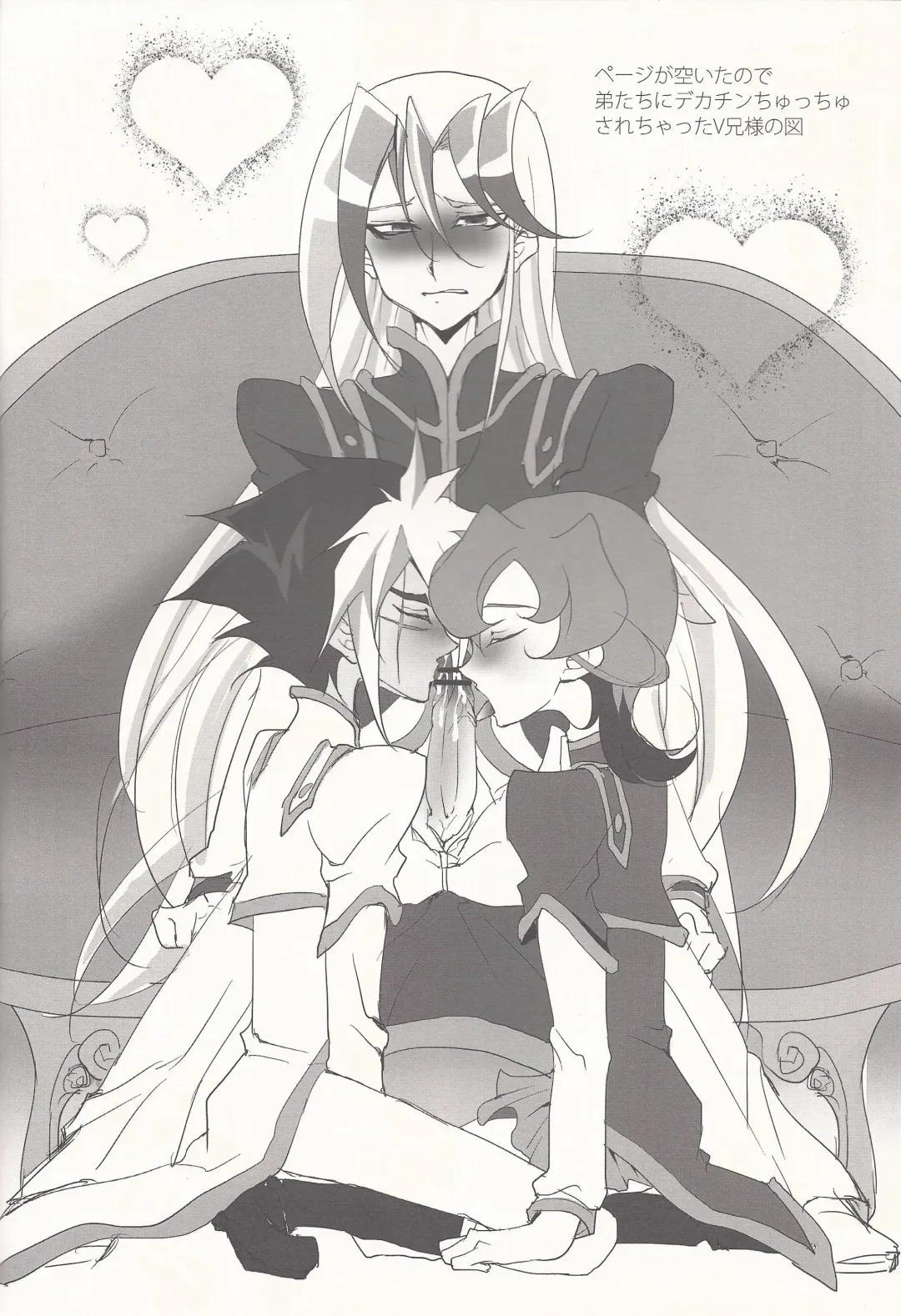 [Akashi Kuyou] Brother's Secret Fhentai - Page 17