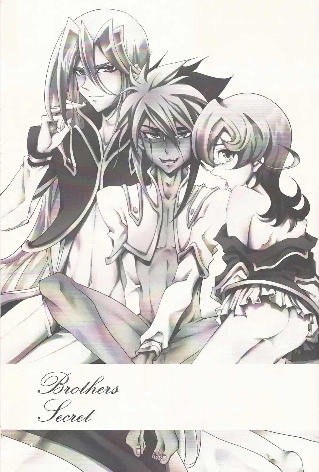 [Akashi Kuyou] Brother's Secret Fhentai - Page 2