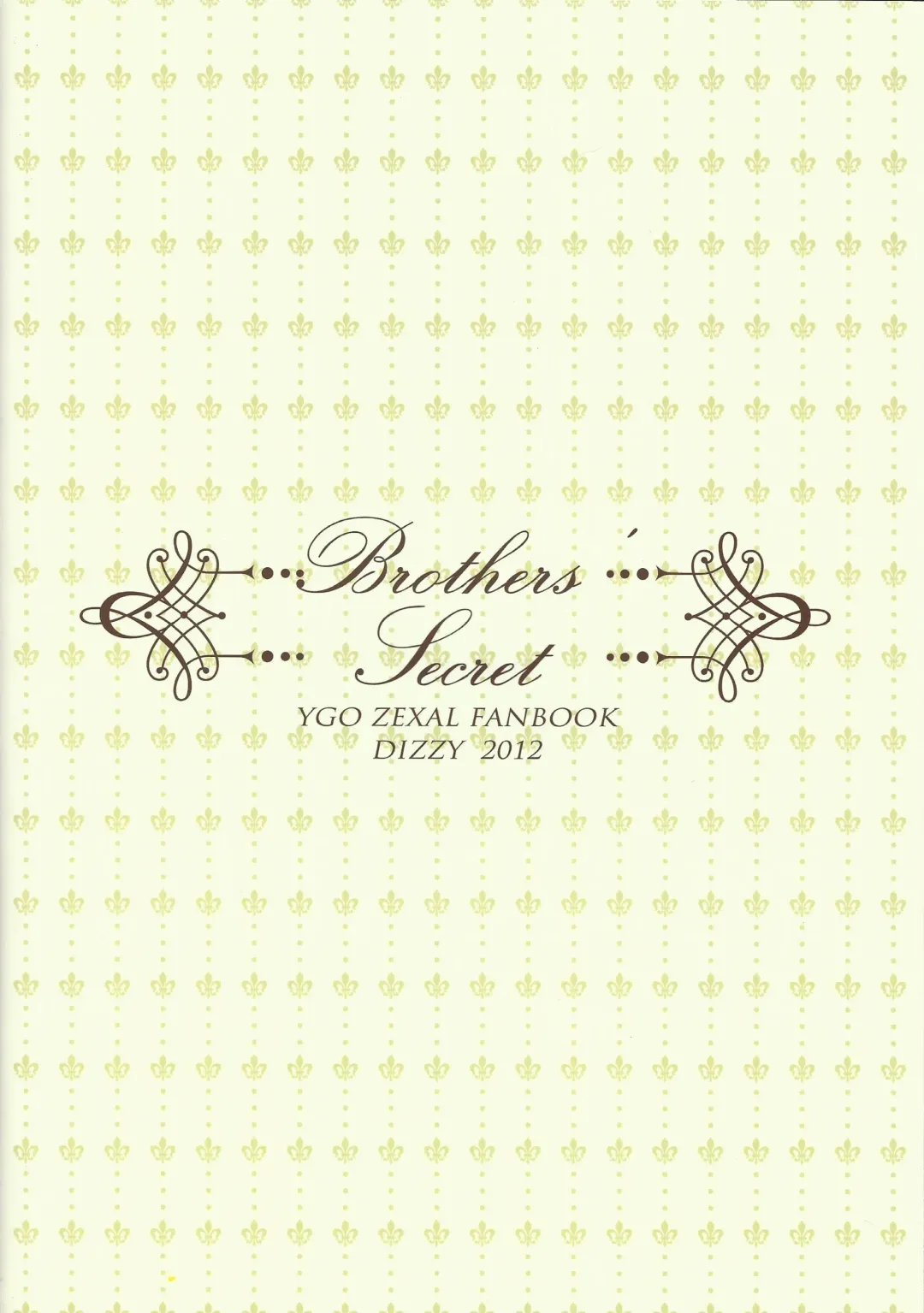 [Akashi Kuyou] Brother's Secret Fhentai - Page 26