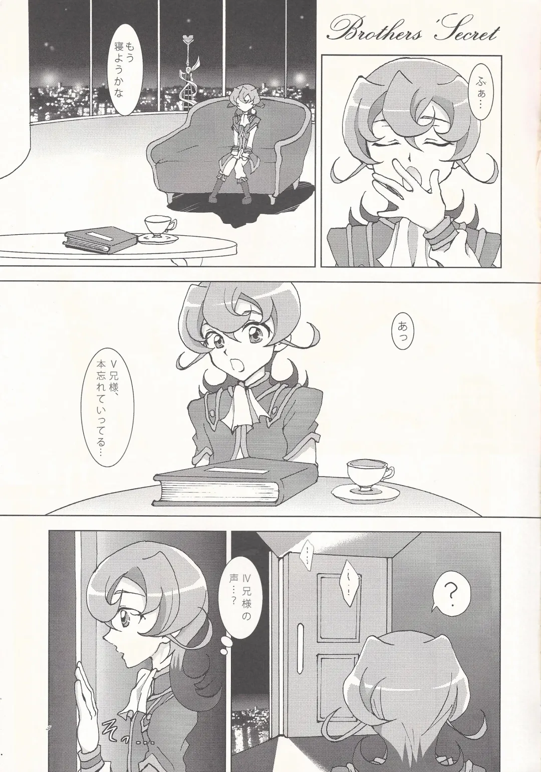 [Akashi Kuyou] Brother's Secret Fhentai - Page 4