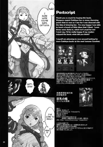 [Kiken Shisou] Ki Cattleya Fhentai - Page 24