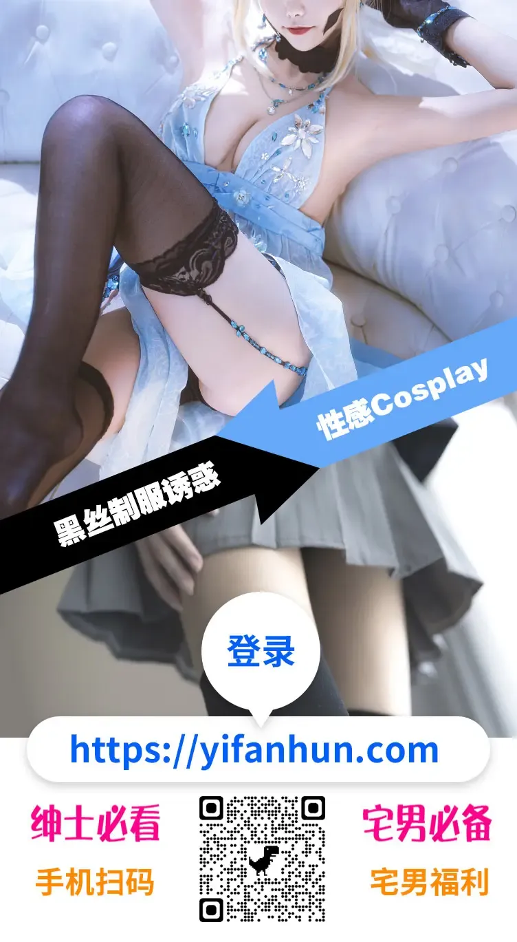 [Egami] Makai no Ouji to Ane Elf Fhentai - Page 14