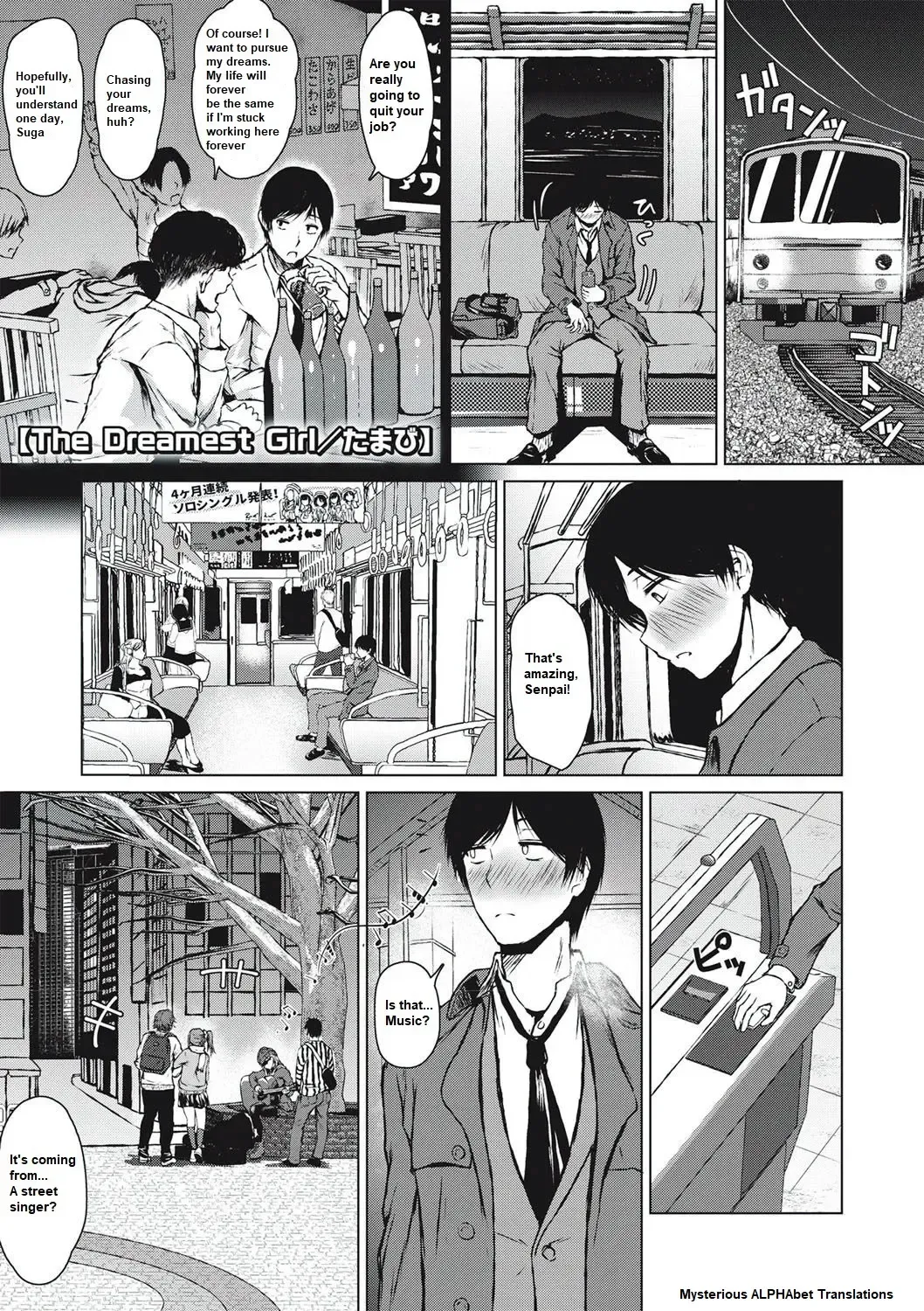 [Tamabi] The Dreamest Girl Fhentai - Page 1