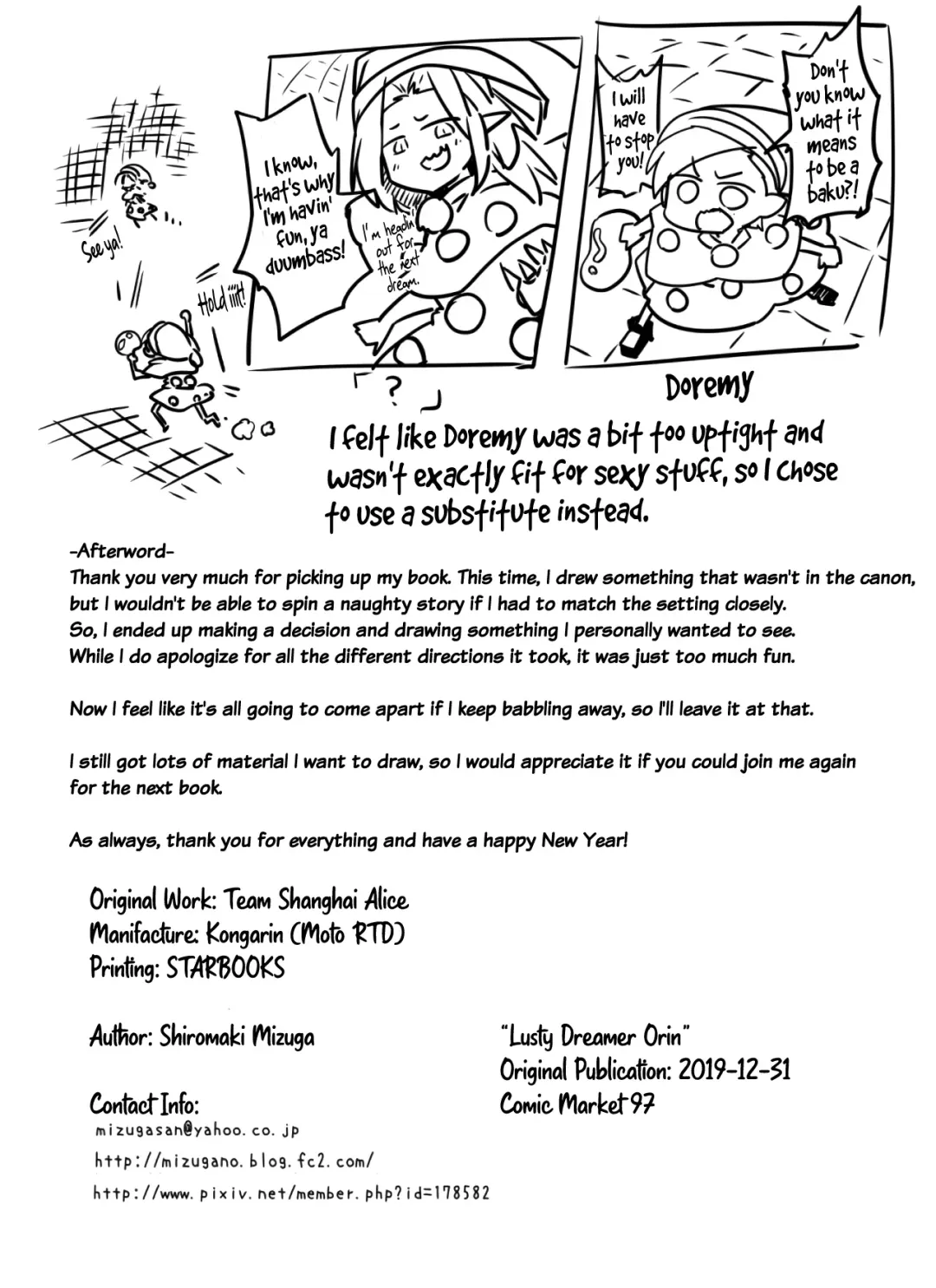 [Shiromaki Mizuga] Yume ochi Orin-chan | Lusty Dreamer Orin Fhentai - Page 25