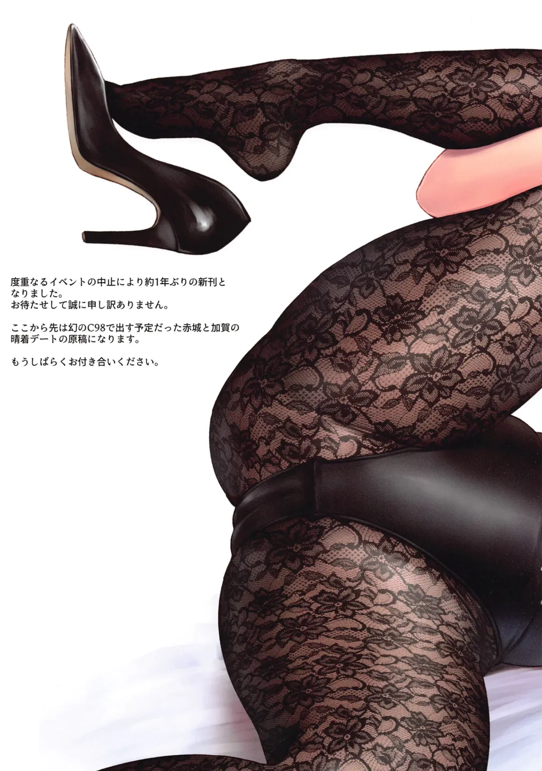 [Wa] WASANBON Vol. 16 Fhentai - Page 16