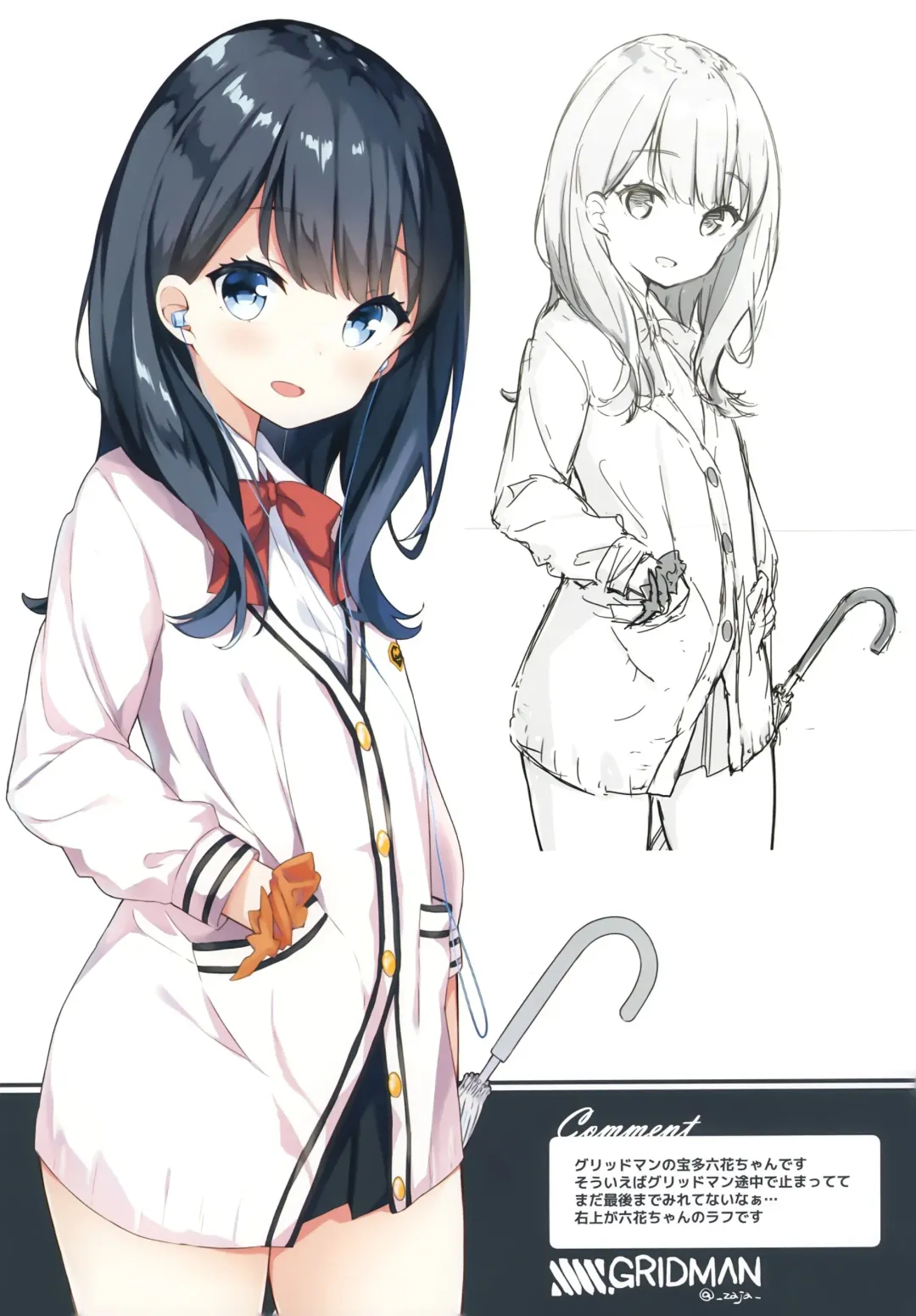 [Mimura Zaja] Shuffle Fhentai - Page 9