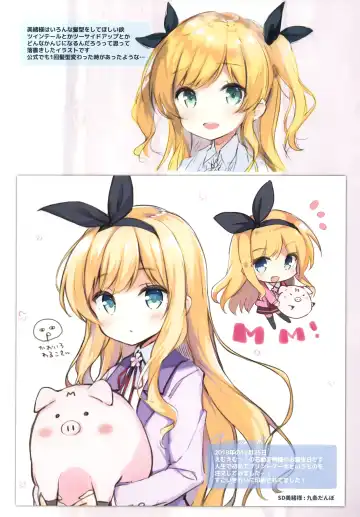 [Mimura Zaja] Shuffle Fhentai - Page 10