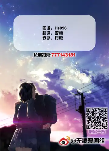 [Kawasaki Tadataka] 情人节猎人松崎老师 Fhentai - Page 17