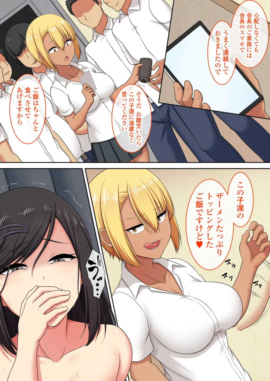 [Pararan] XX Koukou AV Satsueibu -Seitokaichou Hen- Fhentai - Page 36