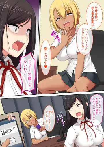 [Pararan] XX Koukou AV Satsueibu -Seitokaichou Hen- Fhentai.net - Page 10