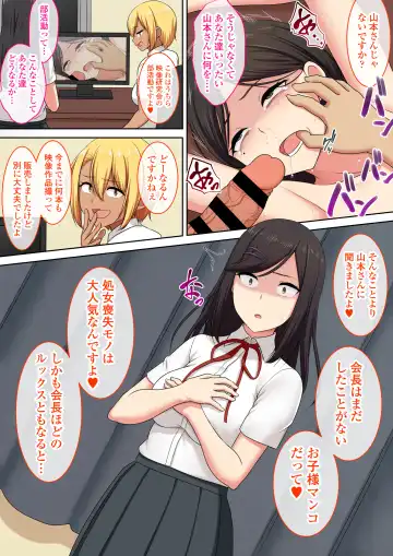 [Pararan] XX Koukou AV Satsueibu -Seitokaichou Hen- Fhentai.net - Page 9