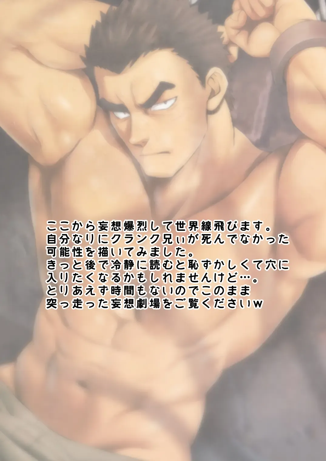 [Mizuki Gai] DRY SOLDIER Fhentai - Page 22