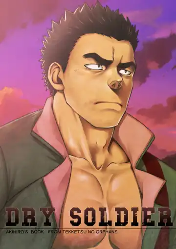 [Mizuki Gai] DRY SOLDIER Fhentai - Page 3