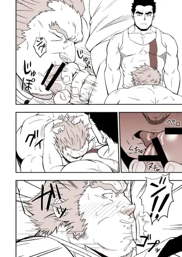 [Mizuki Gai] DRY SOLDIER Fhentai - Page 30