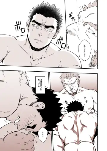 [Mizuki Gai] DRY SOLDIER Fhentai - Page 35