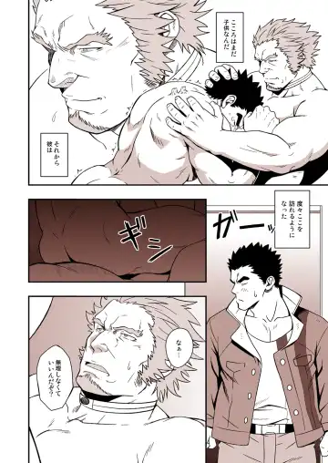 [Mizuki Gai] DRY SOLDIER Fhentai - Page 36