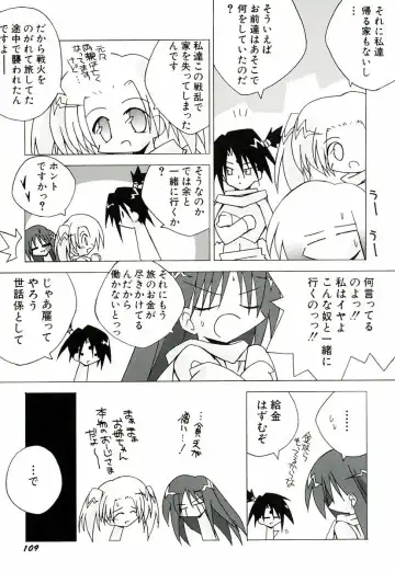 [Katsumata Kazuki] Chicchaiko Moe! Fhentai - Page 117