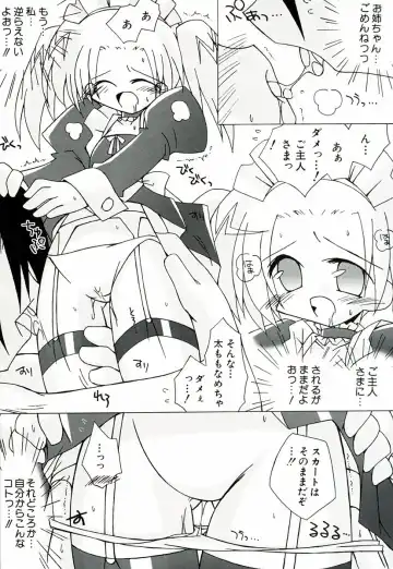 [Katsumata Kazuki] Chicchaiko Moe! Fhentai - Page 133