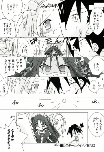 [Katsumata Kazuki] Chicchaiko Moe! Fhentai - Page 138