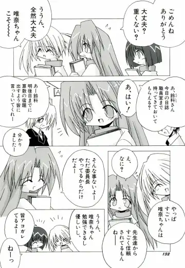 [Katsumata Kazuki] Chicchaiko Moe! Fhentai - Page 140