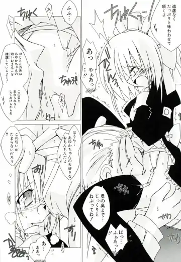 [Katsumata Kazuki] Chicchaiko Moe! Fhentai - Page 162