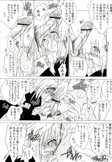 [Katsumata Kazuki] Chicchaiko Moe! Fhentai - Page 166