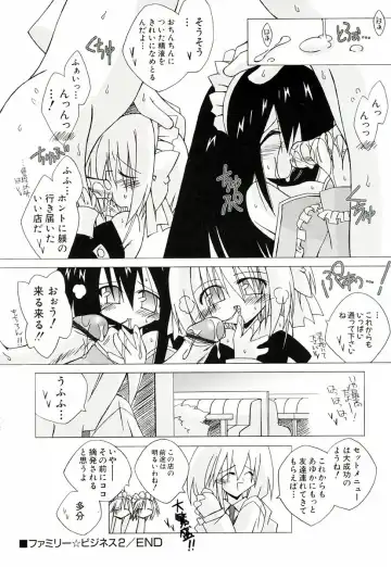 [Katsumata Kazuki] Chicchaiko Moe! Fhentai - Page 178