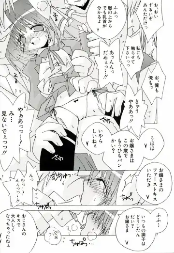 [Katsumata Kazuki] Chicchaiko Moe! Fhentai - Page 53