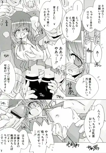 [Katsumata Kazuki] Chicchaiko Moe! Fhentai - Page 61