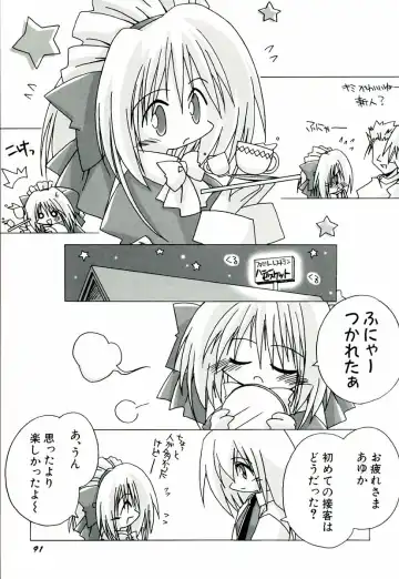 [Katsumata Kazuki] Chicchaiko Moe! Fhentai - Page 99