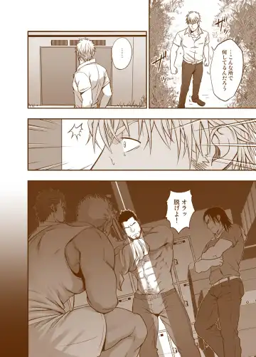 [Mizuki Gai] Sudare Nagori Fhentai - Page 10