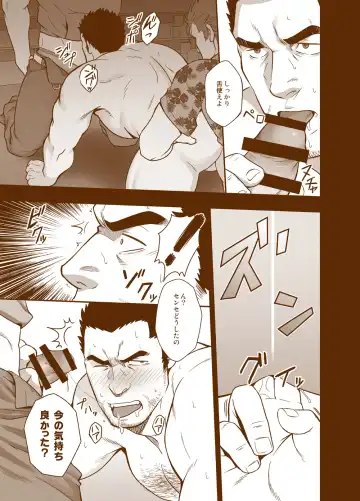 [Mizuki Gai] Sudare Nagori Fhentai - Page 13