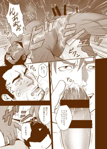 [Mizuki Gai] Sudare Nagori Fhentai - Page 15