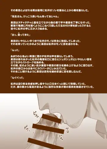 [Mizuki Gai] Sudare Nagori Fhentai - Page 30