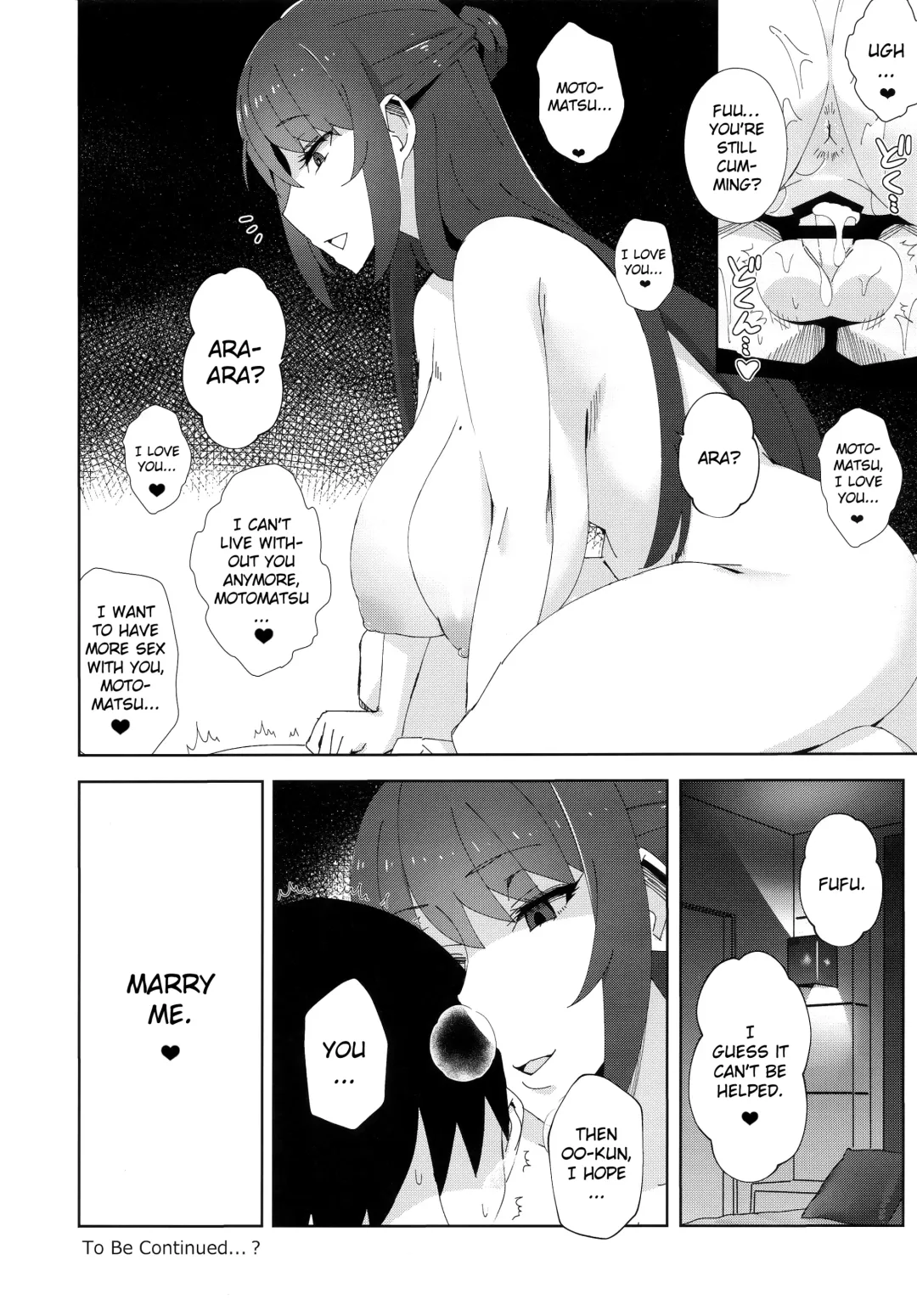 [Heidi] Shitsuyou ni Ima no Kanojo to Wakare Saseyou to Shite Kuru Senpai Fhentai - Page 19