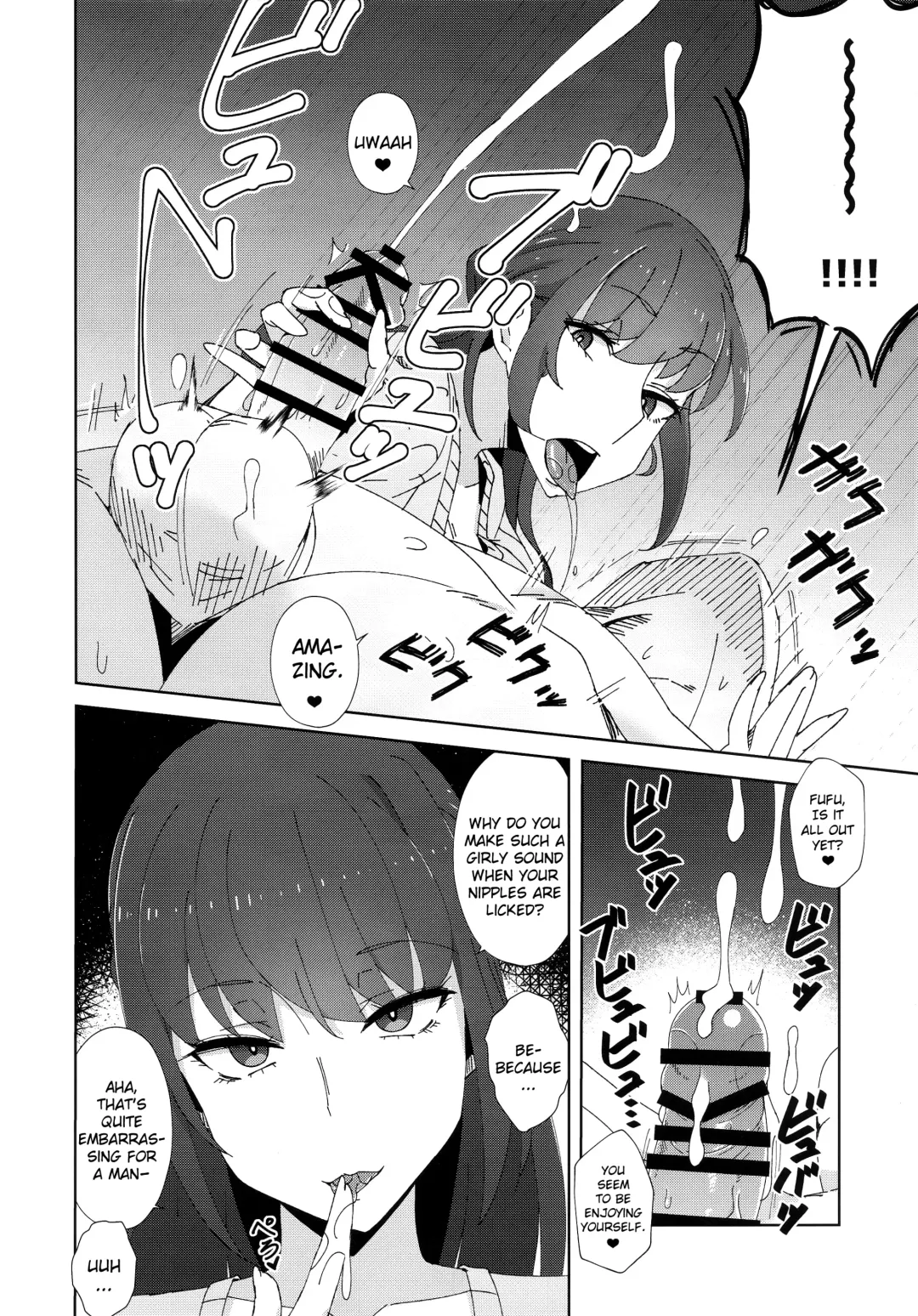 [Heidi] Shitsuyou ni Ima no Kanojo to Wakare Saseyou to Shite Kuru Senpai Fhentai - Page 9
