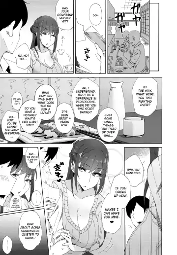 [Heidi] Shitsuyou ni Ima no Kanojo to Wakare Saseyou to Shite Kuru Senpai Fhentai.net - Page 6