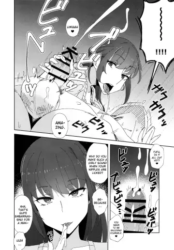 [Heidi] Shitsuyou ni Ima no Kanojo to Wakare Saseyou to Shite Kuru Senpai Fhentai.net - Page 9