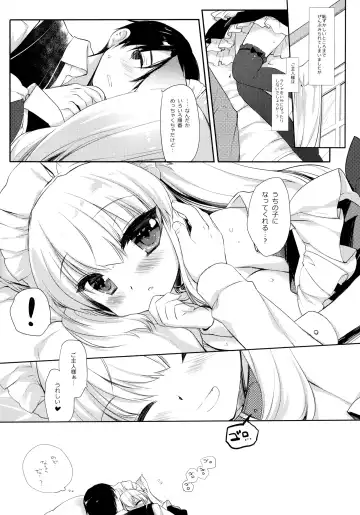 [Miyasu Risa] Koneko-chan wa Kawaretai Fhentai.net - Page 17