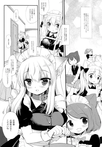 [Miyasu Risa] Koneko-chan wa Kawaretai Fhentai.net - Page 4