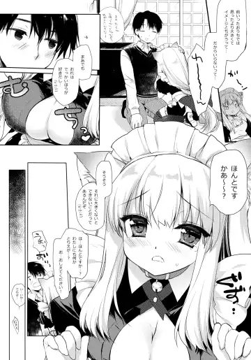 [Miyasu Risa] Koneko-chan wa Kawaretai Fhentai.net - Page 7