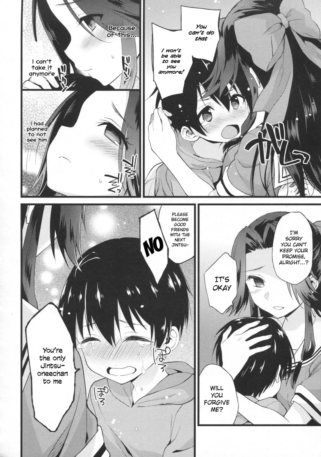 [Plum] Sayonara Jintsuu Onee-chan | Farewell Jintsu Oneechan Fhentai - Page 9
